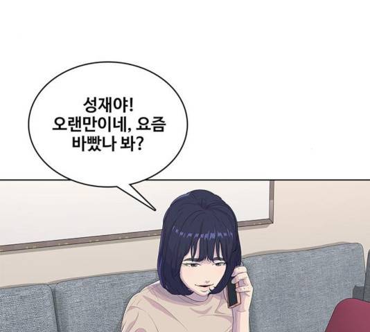 취사병 전설이 되다 137화 86