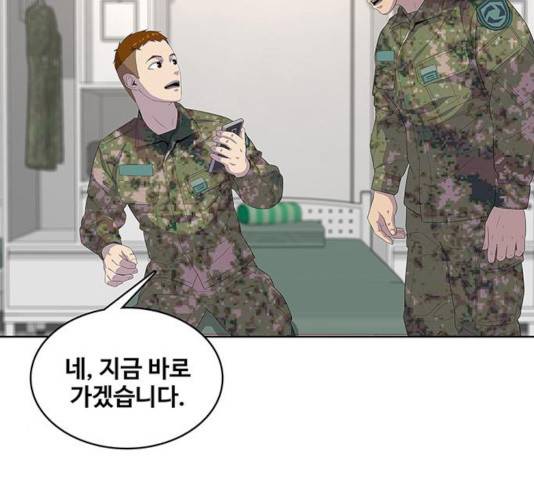 취사병 전설이 되다 137화 98