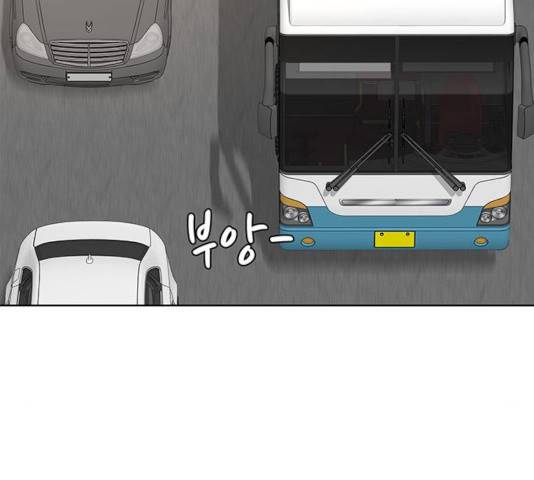 취사병 전설이 되다 137화 115