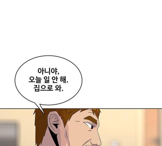 취사병 전설이 되다 137화 118