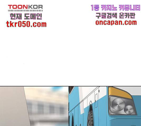 취사병 전설이 되다 137화 130