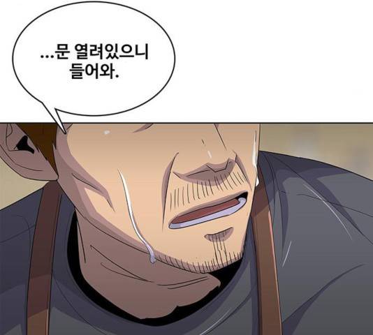 취사병 전설이 되다 137화 138