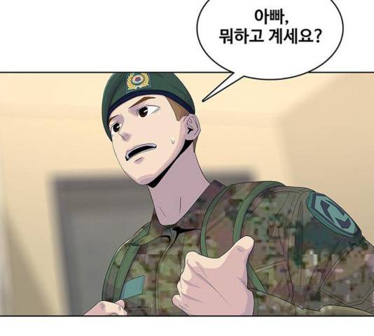 취사병 전설이 되다 137화 140