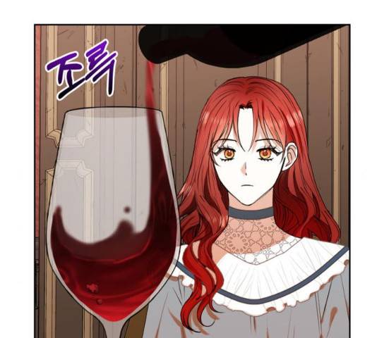 남편을 만렙으로 키우려 합니다 26화 21