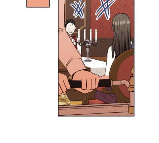 남편을 만렙으로 키우려 합니다 26화 31