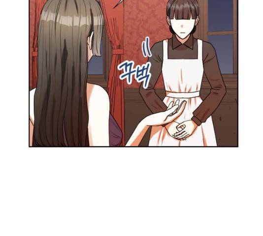 남편을 만렙으로 키우려 합니다 26화 51