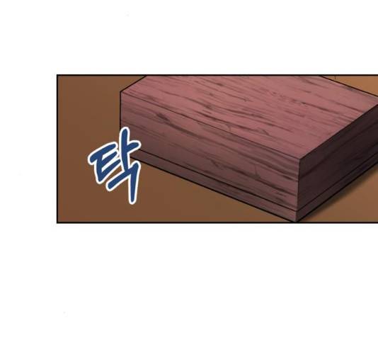 남편을 만렙으로 키우려 합니다 26화 52