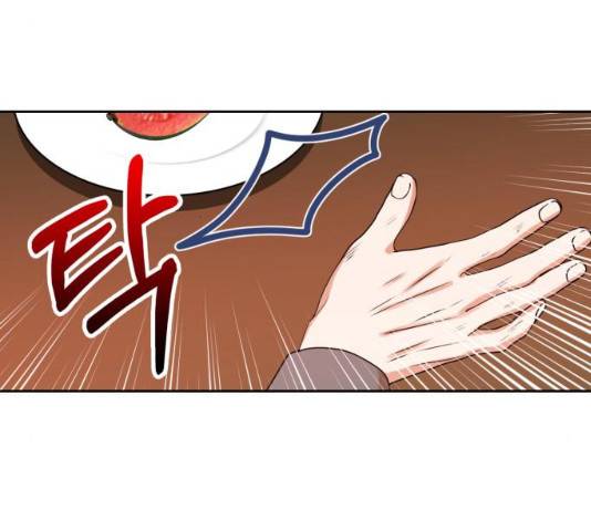 남편을 만렙으로 키우려 합니다 26화 81