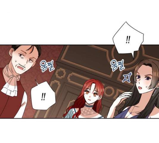 남편을 만렙으로 키우려 합니다 26화 82