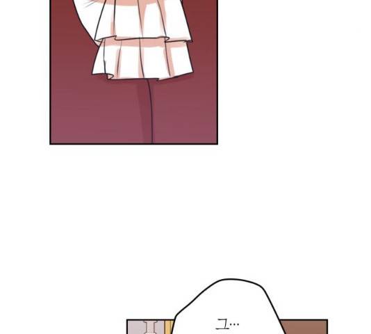 남편을 만렙으로 키우려 합니다 26화 87