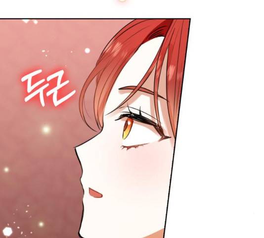 남편을 만렙으로 키우려 합니다 26화 117