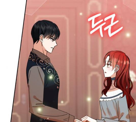 남편을 만렙으로 키우려 합니다 26화 121