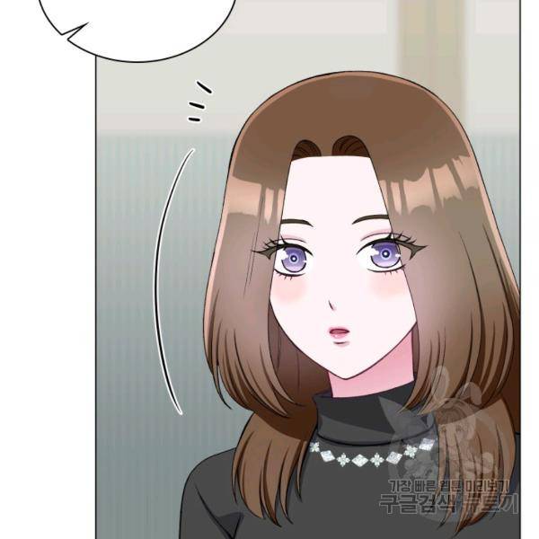 불순한 동거동락 62화 16