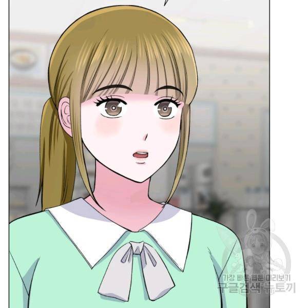 불순한 동거동락 62화 24