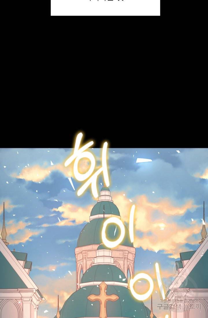이번 생은 내 뜻대로 살겠다 1화 5