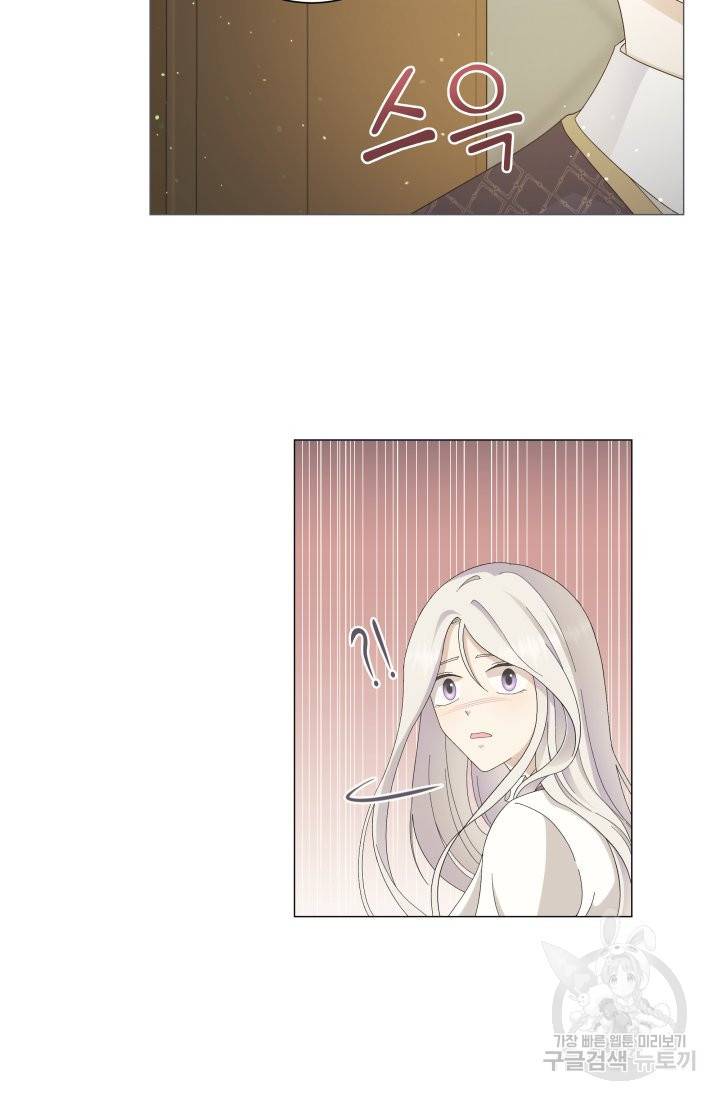 이번 생은 내 뜻대로 살겠다 1화 30