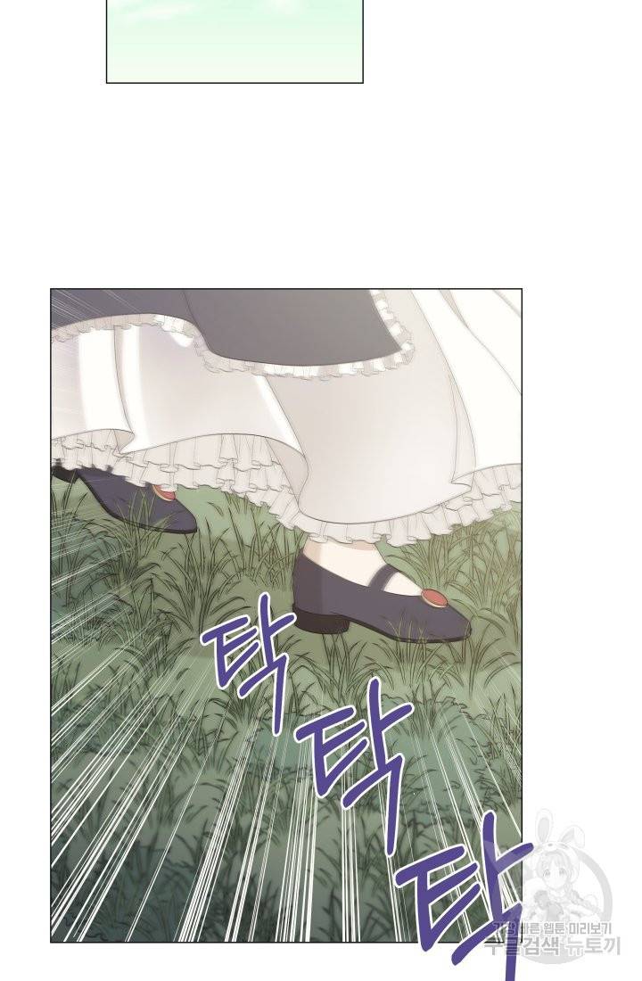 이번 생은 내 뜻대로 살겠다 1화 111