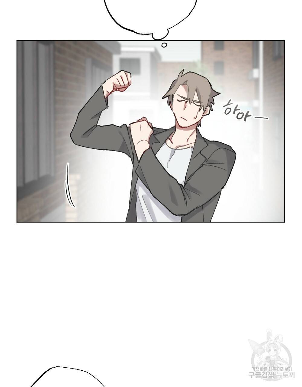 월간 가슴 크다냥 고양이 탐정 1화 19