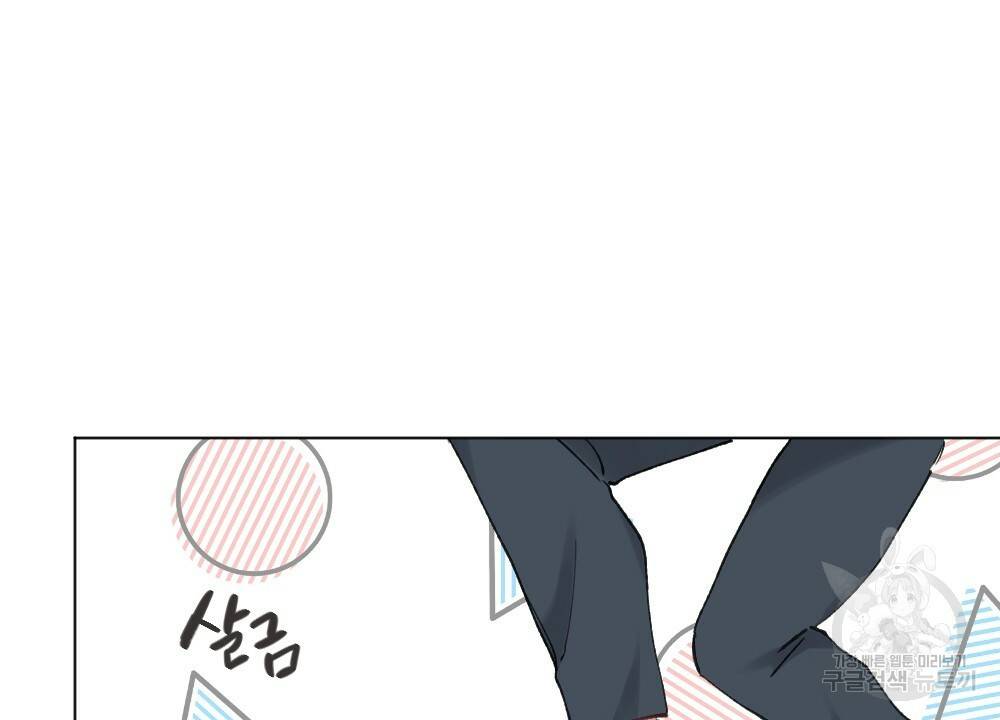 월간 가슴 크다냥 고양이 탐정 1화 24