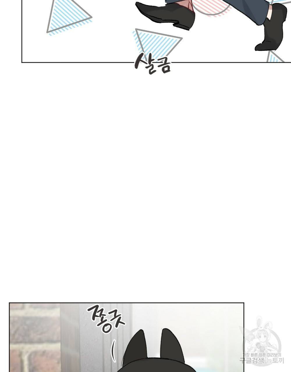 월간 가슴 크다냥 고양이 탐정 1화 25