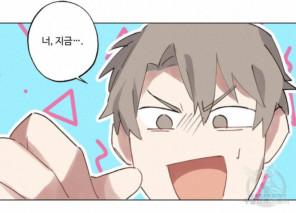 월간 가슴 크다냥 고양이 탐정 1화 36