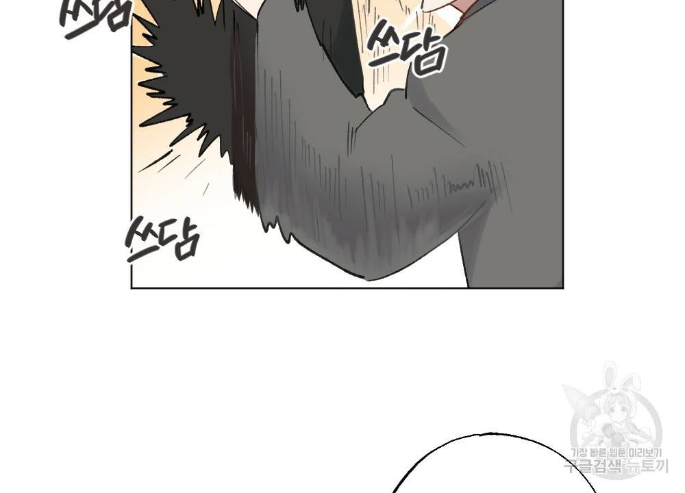 월간 가슴 크다냥 고양이 탐정 1화 38