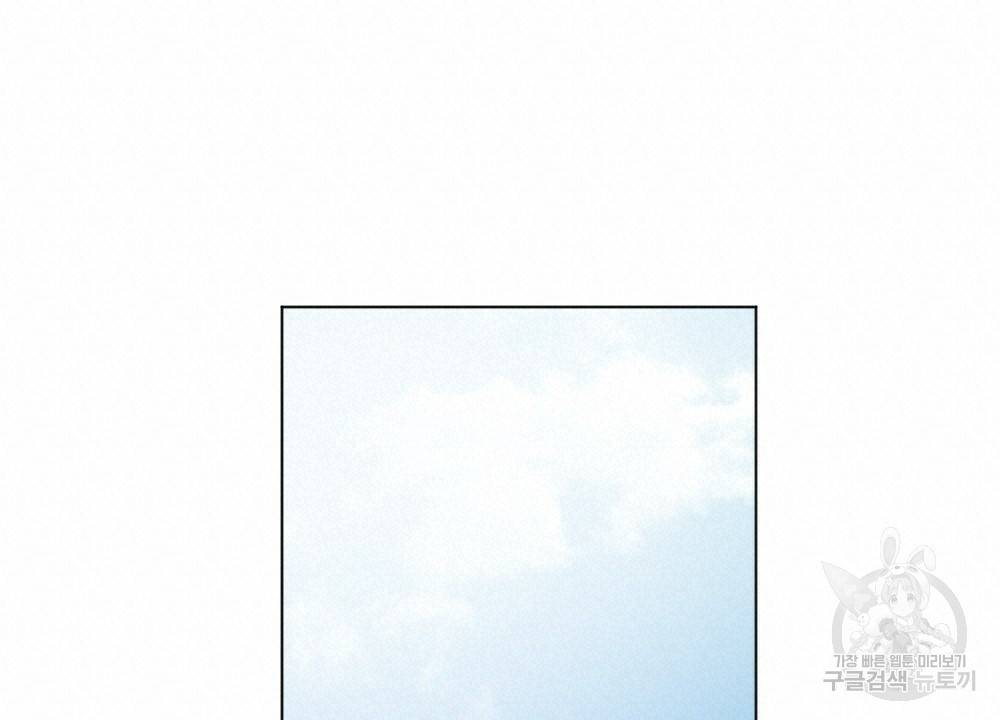 월간 가슴 크다냥 고양이 탐정 1화 54