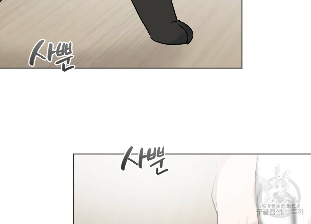월간 가슴 크다냥 고양이 탐정 1화 60