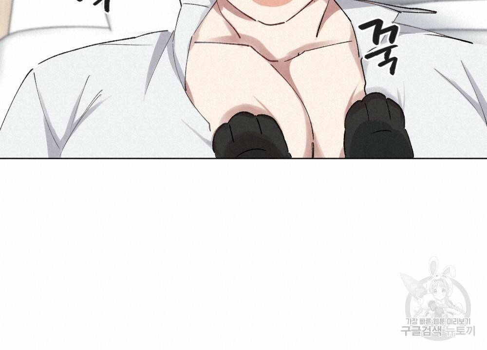 월간 가슴 크다냥 고양이 탐정 1화 72