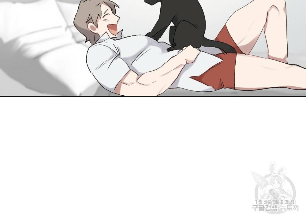 월간 가슴 크다냥 고양이 탐정 1화 74