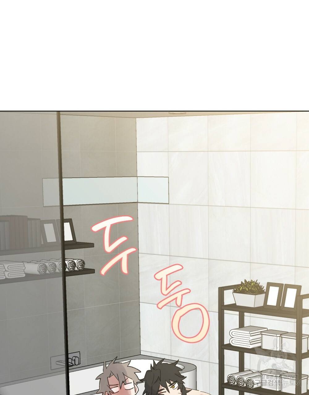 월간 가슴 크다냥 고양이 탐정 1화 101