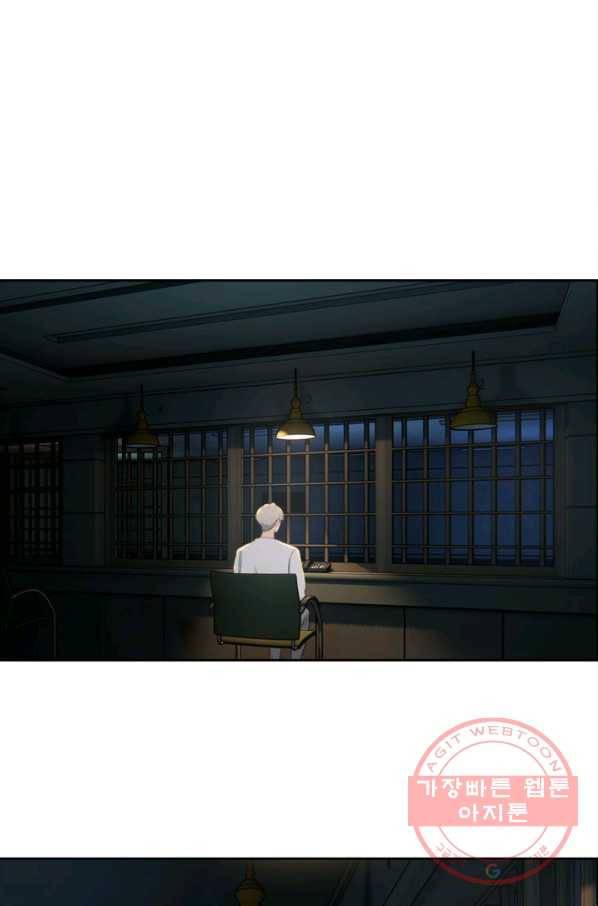 어쩌면 남자가 더 좋을지도 몰라 106화 1