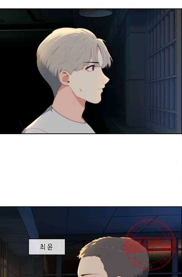 어쩌면 남자가 더 좋을지도 몰라 106화 5