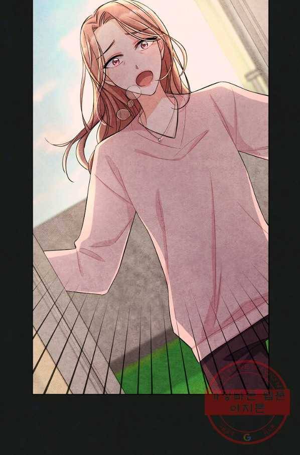 사내 스토킹을 금지합니다 3화 16