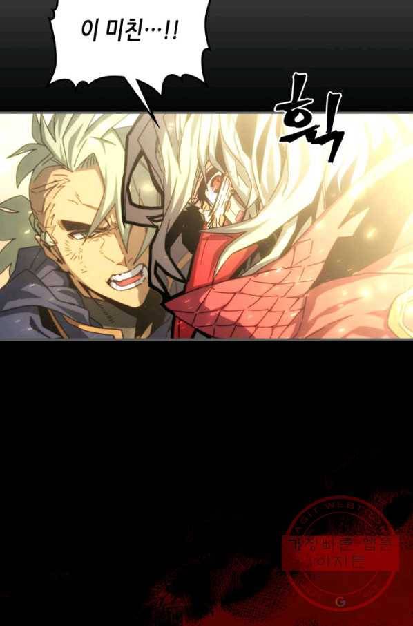 귀환자의 마법은 특별해야 합니다 174화(시즌3 마지막 7