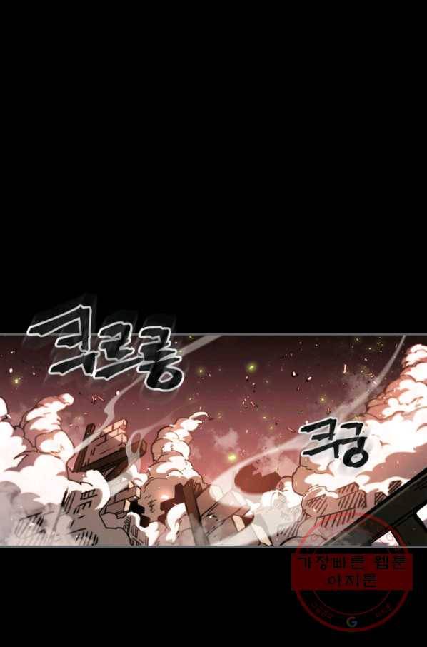 귀환자의 마법은 특별해야 합니다 174화(시즌3 마지막 12