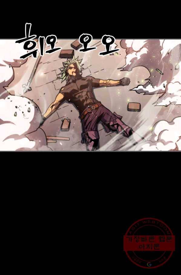 귀환자의 마법은 특별해야 합니다 174화(시즌3 마지막 13