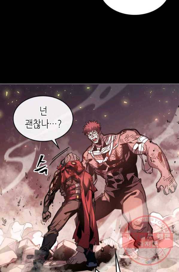 귀환자의 마법은 특별해야 합니다 174화(시즌3 마지막 16