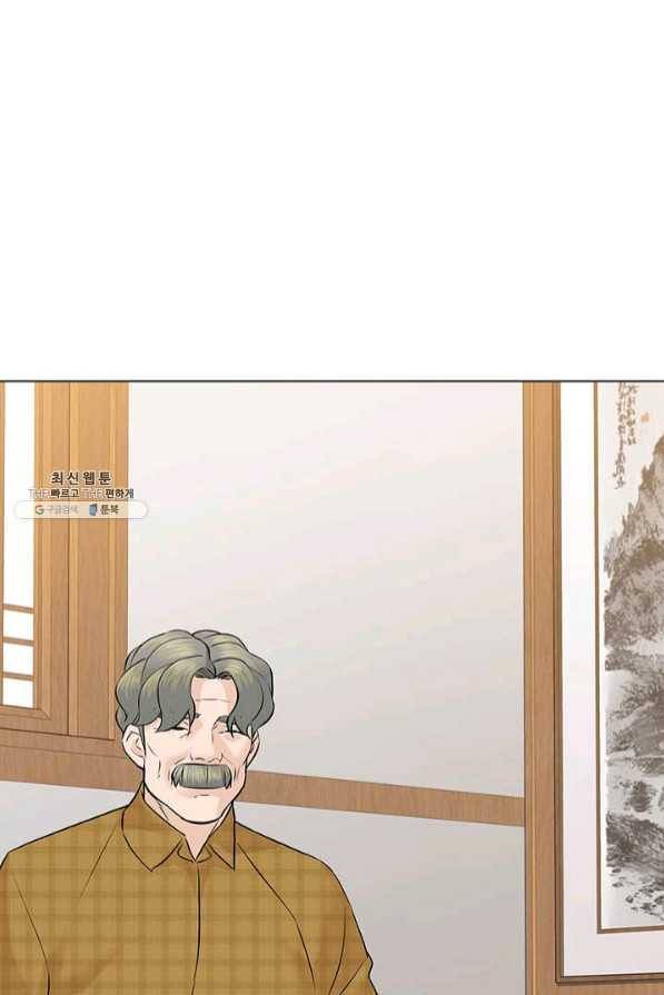 뒤끝작렬 96화 2