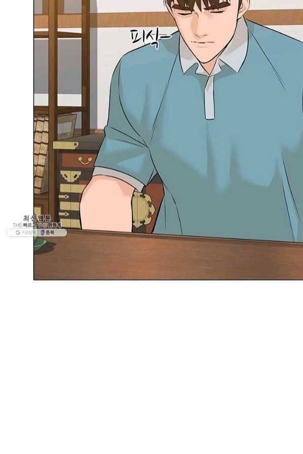 뒤끝작렬 96화 12
