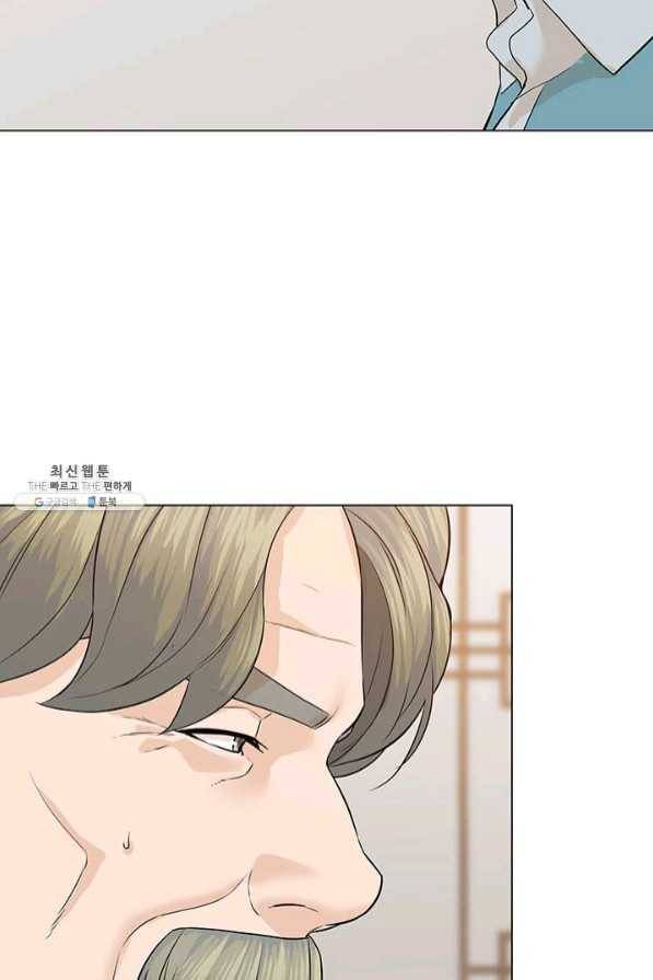 뒤끝작렬 96화 14