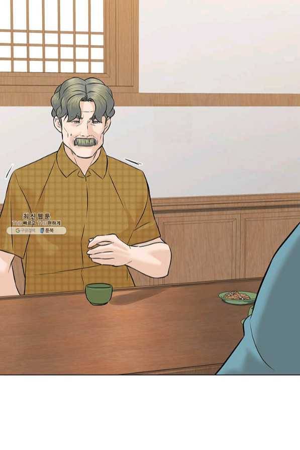 뒤끝작렬 96화 17