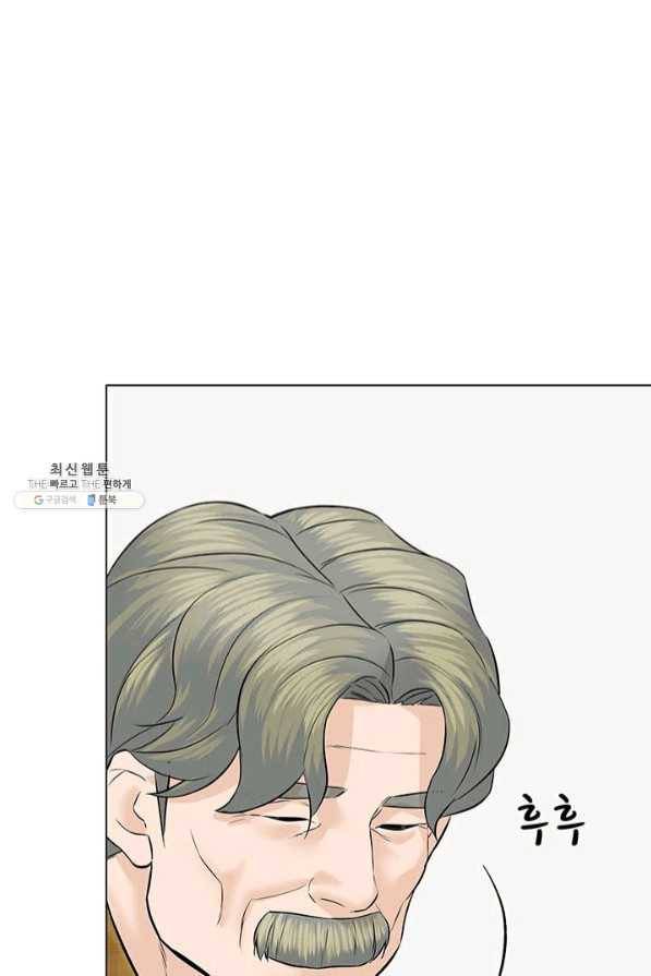 뒤끝작렬 96화 20