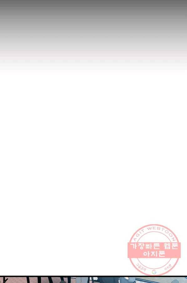 철보: [빌런] 145화 2