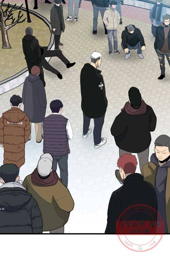 철보: [빌런] 145화 3