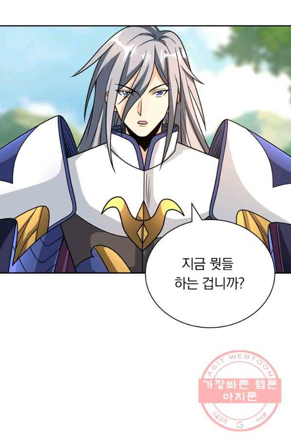 보스몹은 죽을수록 강해진다 121화 40
