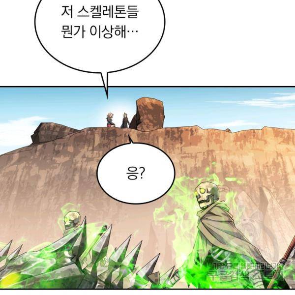 악역 플레이어는 강해지고 싶다 31화 56