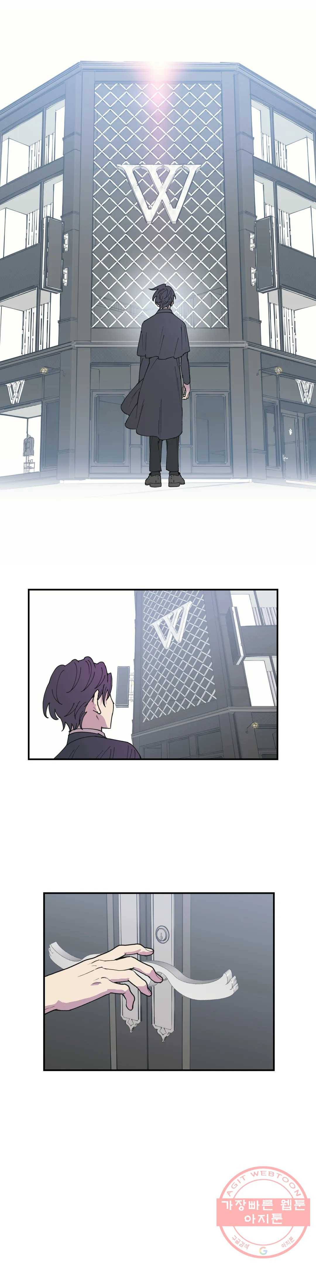 명동젠틀맨 47화 1