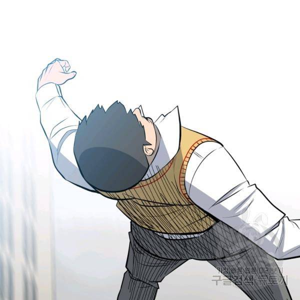 철보: [빌런] 147화 31