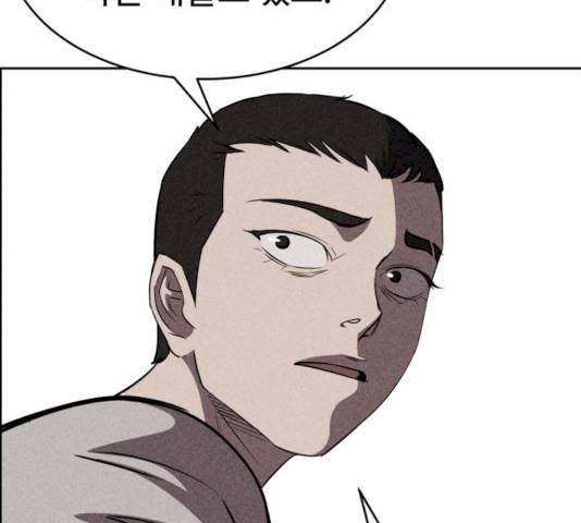 천치전능 19화 2